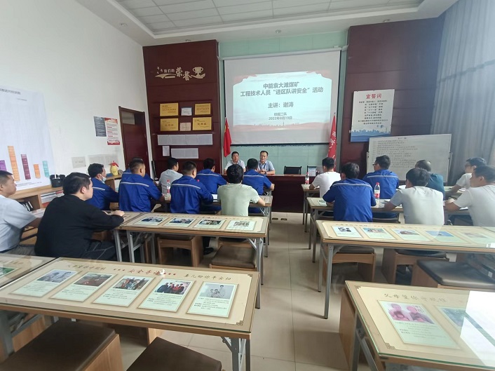 出产矿长谢涛在掘二队讲安全  贺宝园摄.jpg