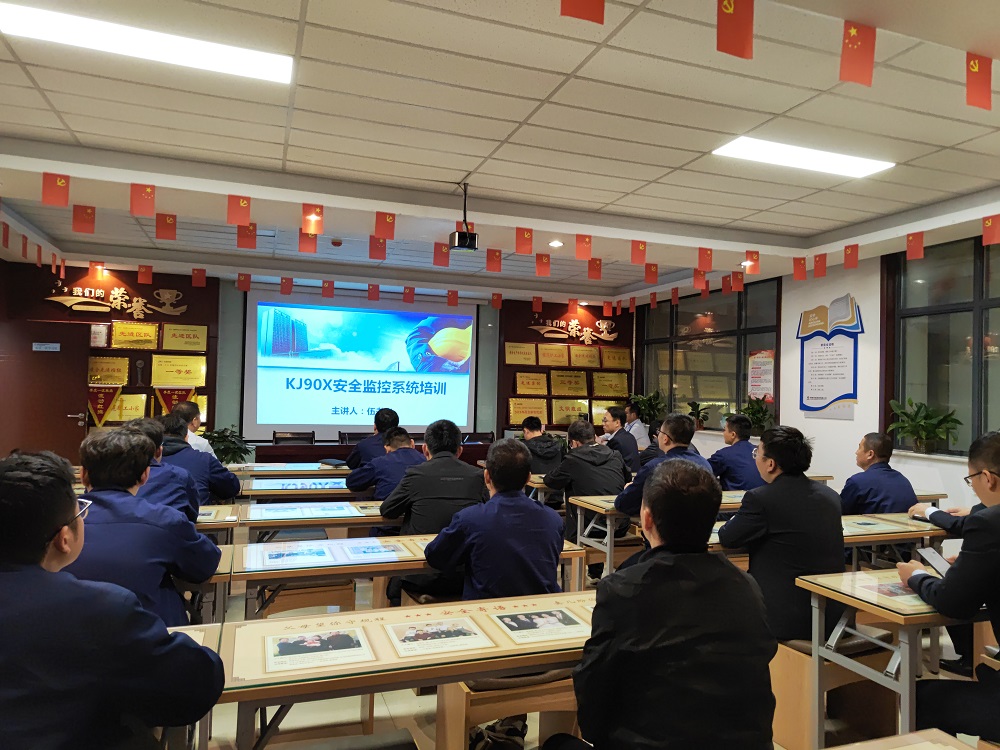 培训会议 孙磊.jpg