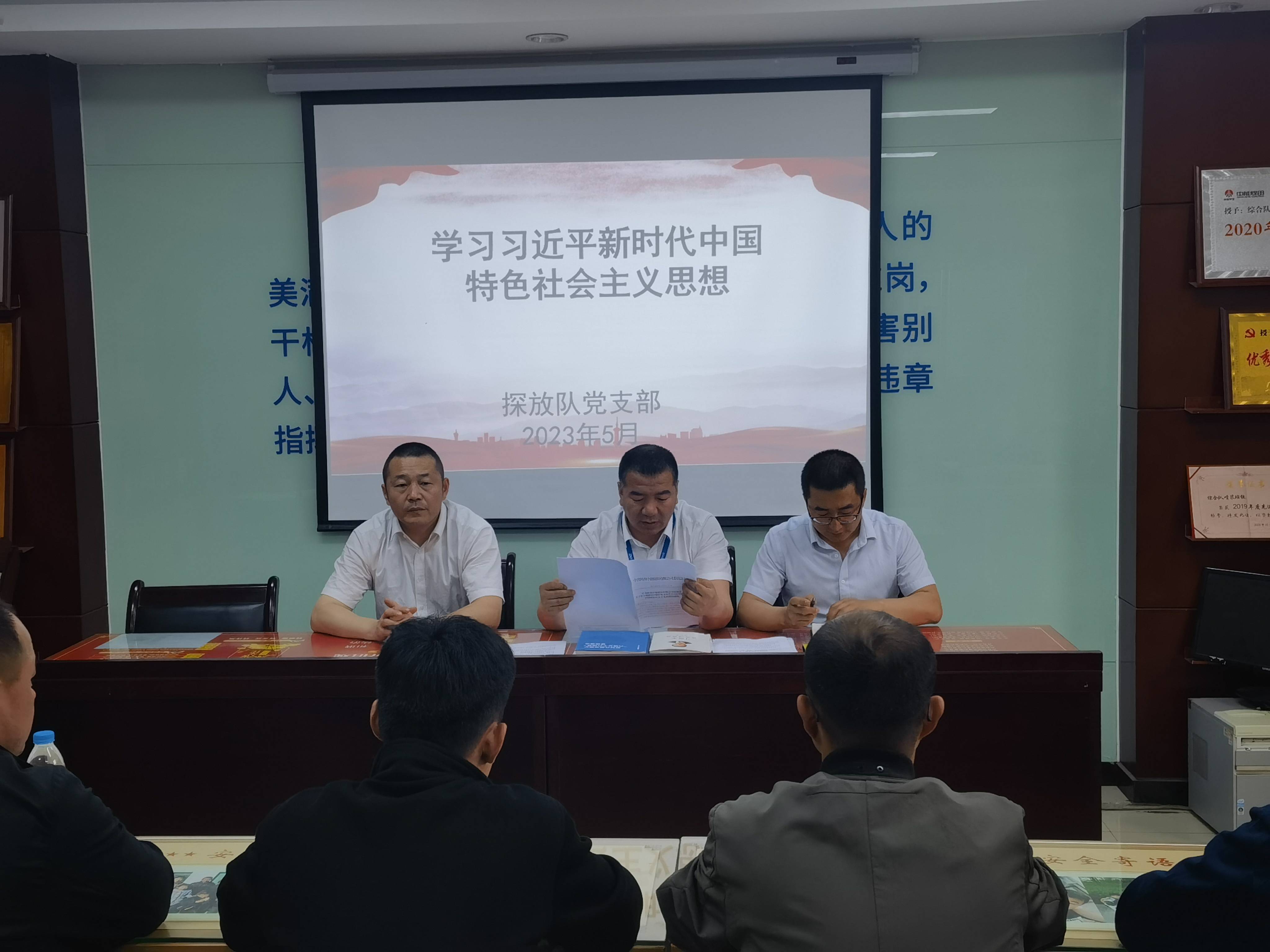 拍摄：刘洁，支部书记组织职工进建习近平新时期中国特色社会主义思想(1).jpg