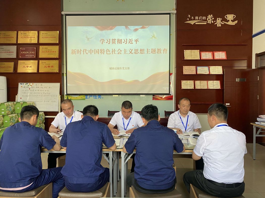 发展进建贯彻习近平新时期中国特色社会主义思想主题教育集体进建 王宇宵摄.jpg