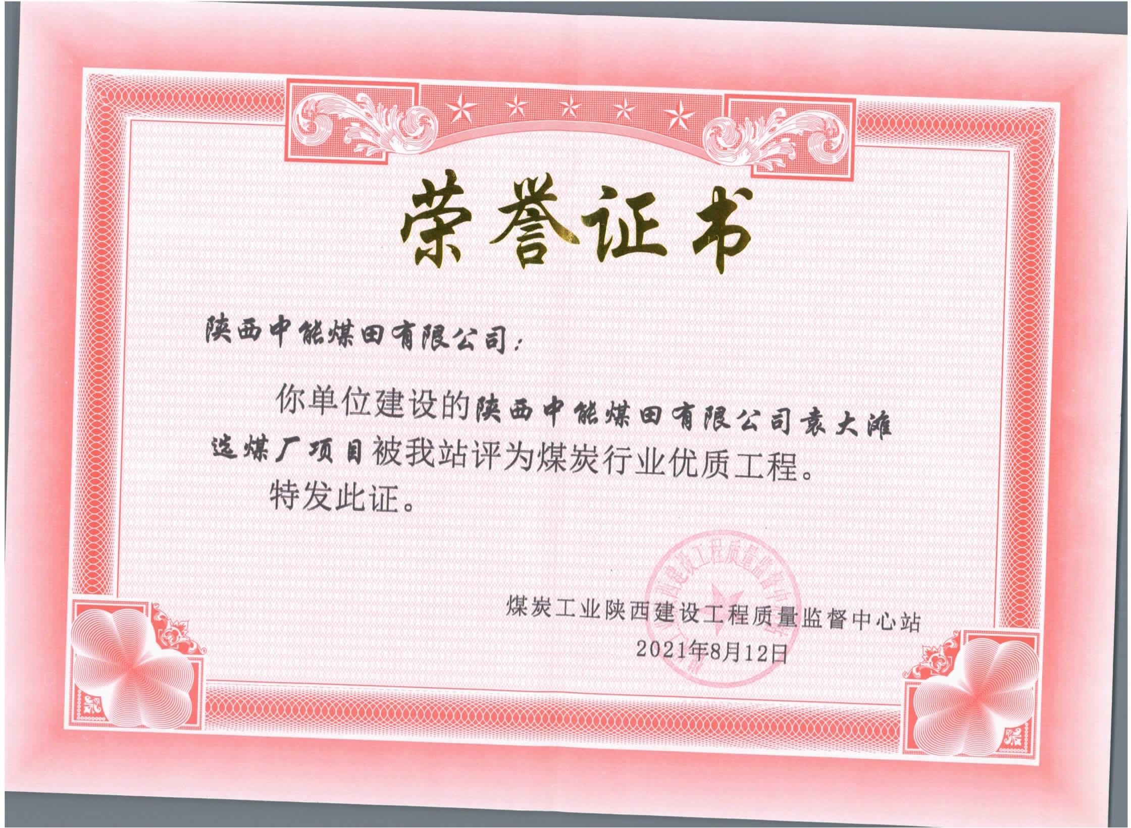 首页| CA88集团中国唯一官方网站