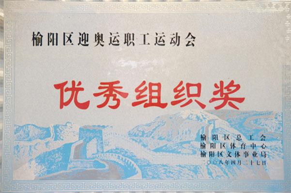 首页| CA88集团中国唯一官方网站