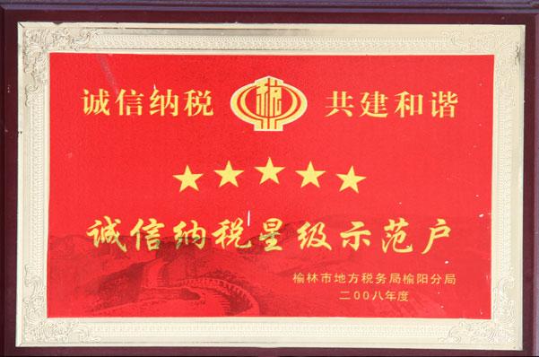 首页| CA88集团中国唯一官方网站