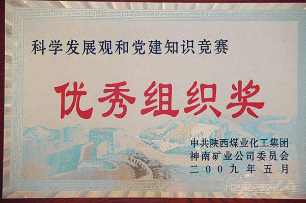 首页| CA88集团中国唯一官方网站